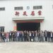 Xiamen’de B2B görüşmeleri